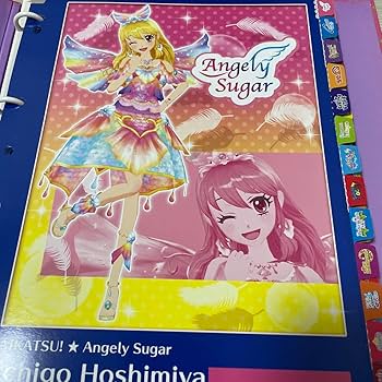 アイカツ！バインダー星宮いちごVer. プレミアムバンダイ＞アイカツ！バインダー星宮いちごVer